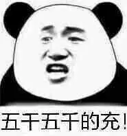 link qq panda Hongmeng Beast memandang Lin Fan dan berkata seolah-olah dia telah memikirkan sesuatu.